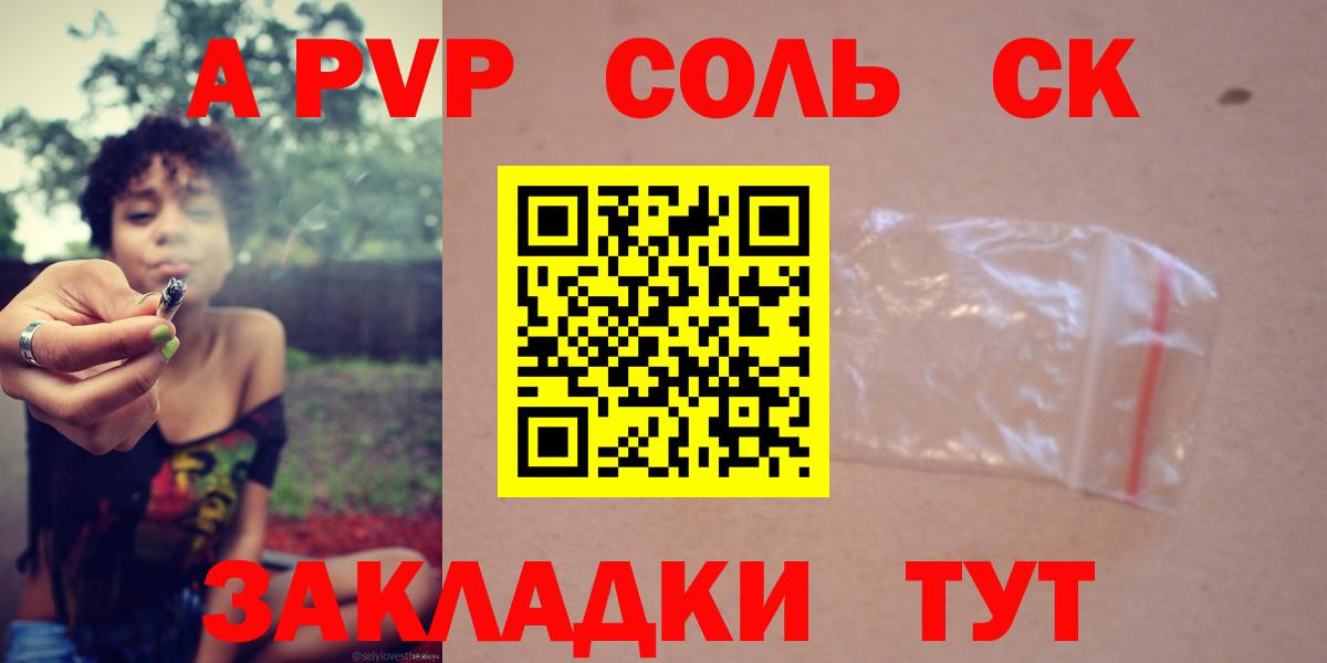 Alpha-PVP Crystall Котельники