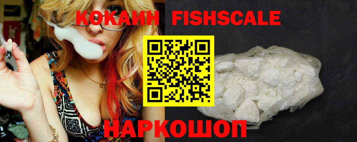 Cocaine 98% Котельники