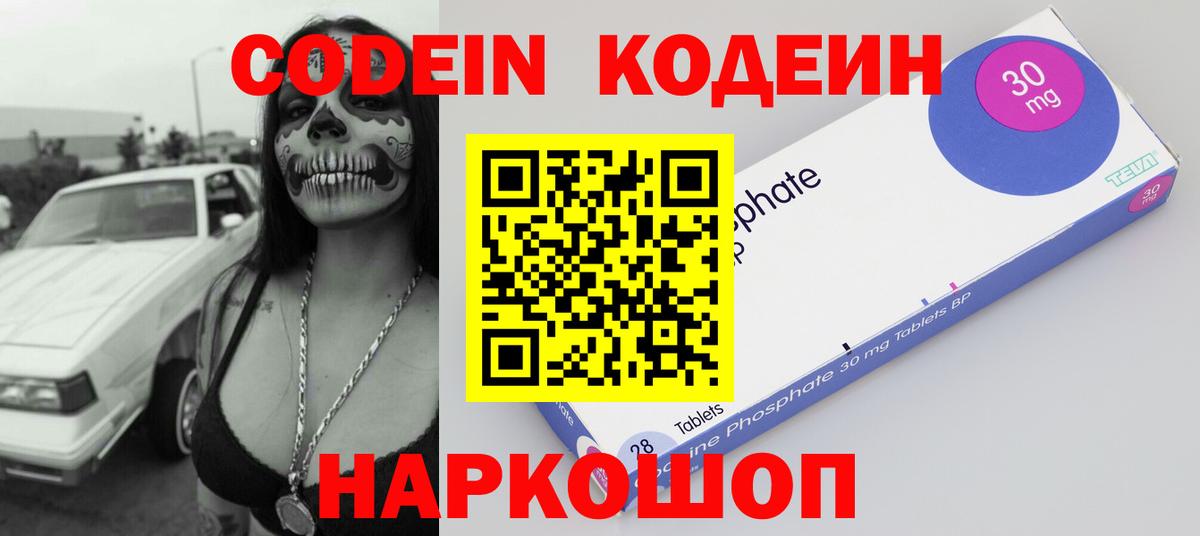 ГАШИШ  COCAIN  Конопля  Меф   Вход с VPN  Котельники  Меф  МДМА 