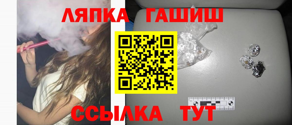 ГАШИШ убойный  ГАШИШ индика сатива  сколько стоит  Вход с VPN  Котельники 
