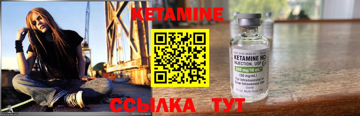 Котельники  КЕТАМИН ketamine  Вход с VPN 