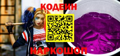 хмурый Комсомольск-на-Амуре