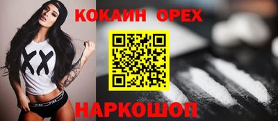 прущие крисы Конаково