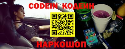 прущие крисы Конаково