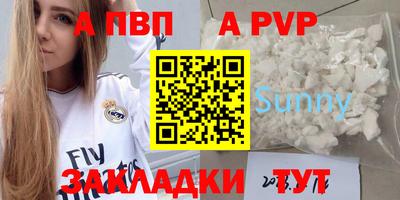 бошки Коммунар