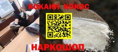 бошки Коммунар
