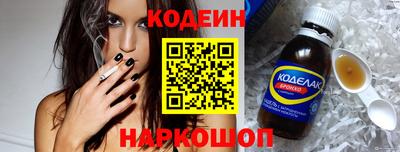 прущие крисы Конаково