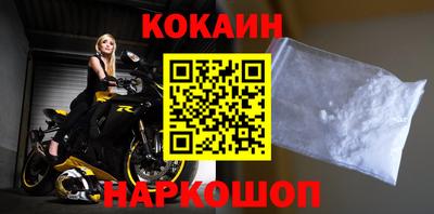 прущие крисы Конаково