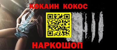 прущие крисы Конаково