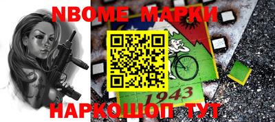 бошки Коммунар