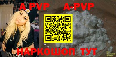 прущие крисы Конаково