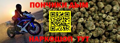 бошки Коммунар