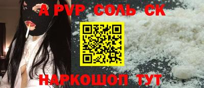 бошки Коммунар