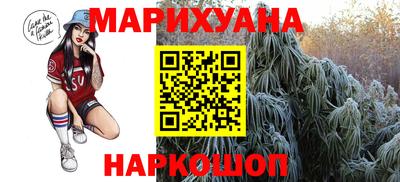 бошки Коммунар