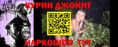 прущие крисы Конаково