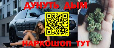 прущие крисы Конаково