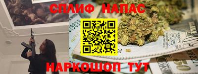 прущие крисы Конаково
