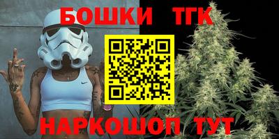 прущие крисы Конаково