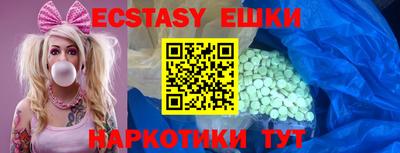 бошки Коммунар