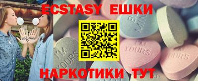 бошки Коммунар