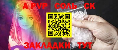 бошки Коммунар