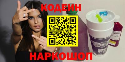 прущие крисы Конаково