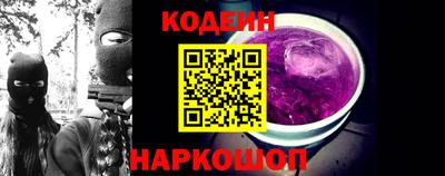 бошки Коммунар