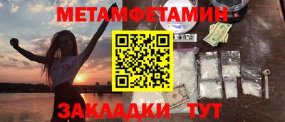 прущие крисы Конаково