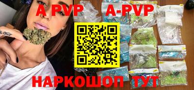прущие крисы Конаково