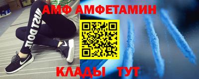 прущие крисы Конаково