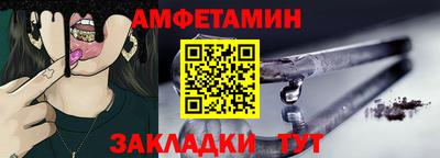 прущие крисы Конаково
