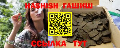 прущие крисы Конаково