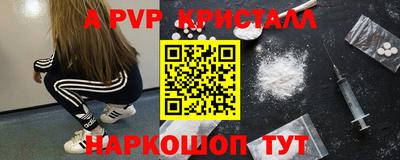 бошки Коммунар