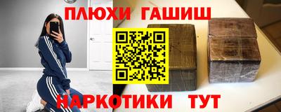бошки Коммунар