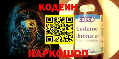 бошки Коммунар