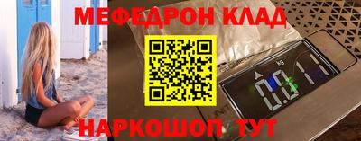 бошки Коммунар