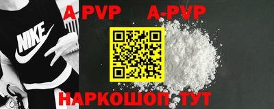 прущие крисы Конаково