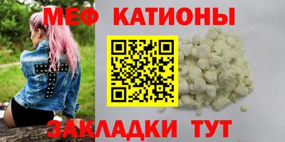 бошки Коммунар
