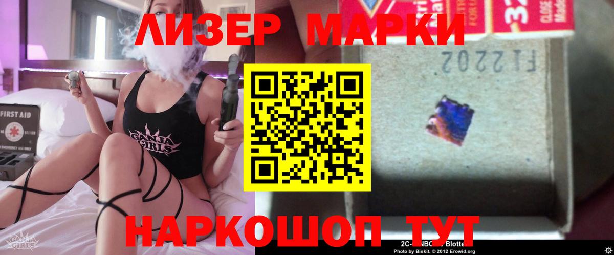Лсд 25 экстази кислота  Вход с VPN  Котельники 