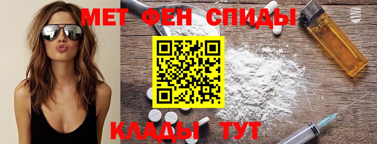 Метамфетамин пудра  Вход с VPN  Метамфетамин пудра  МЕТАМФЕТАМИН  Котельники 