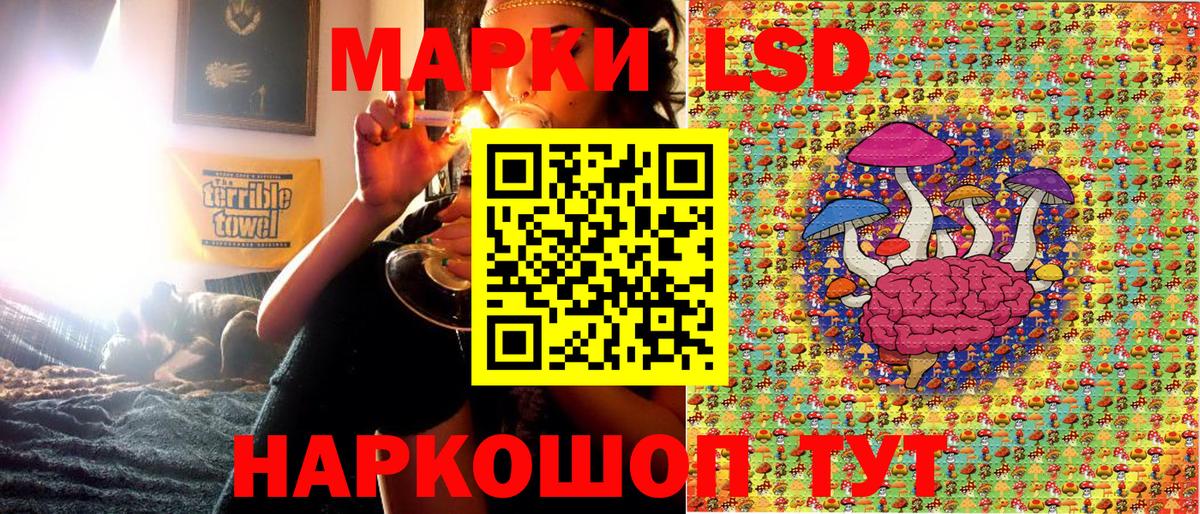 Котельники  Наркотические марки 1500мкг  Вход с VPN  Наркотические марки 1500мкг 