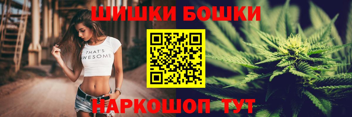 Шишки марихуана OG Kush Котельники