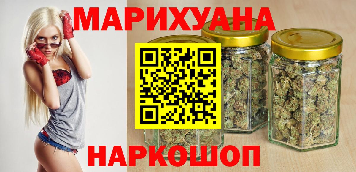 Котельники  Марихуана тримм  Вход с VPN  МАРИХУАНА White Widow  Канабис индика 